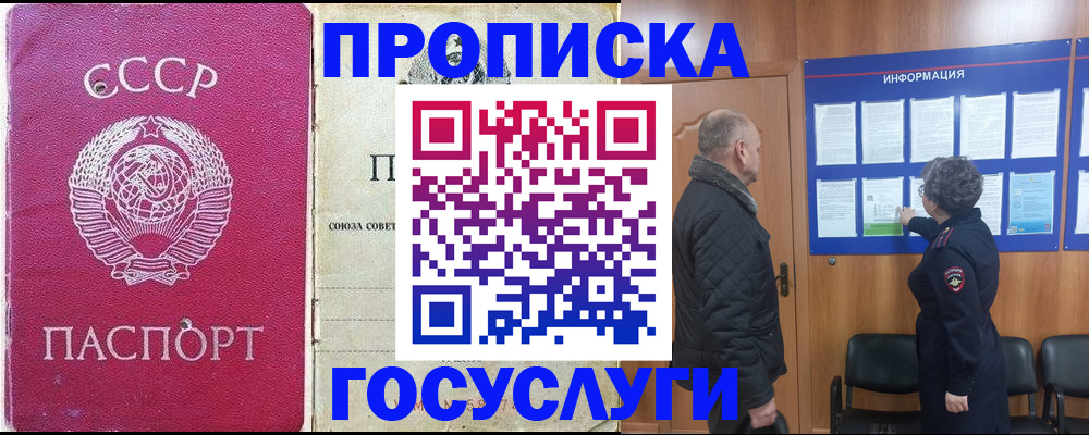 временная регистрация адрес в Тихвине