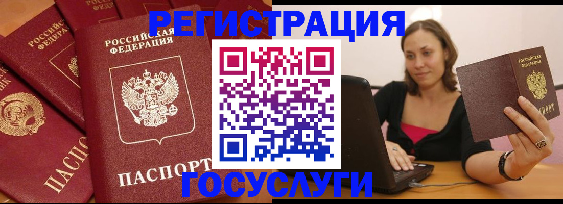 временная регистрация адрес в Тихвине